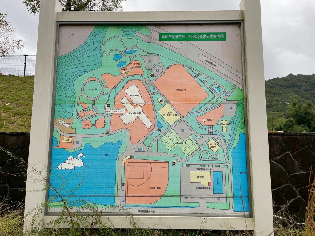 橘ノ丘総合運動公園の案内図の写真