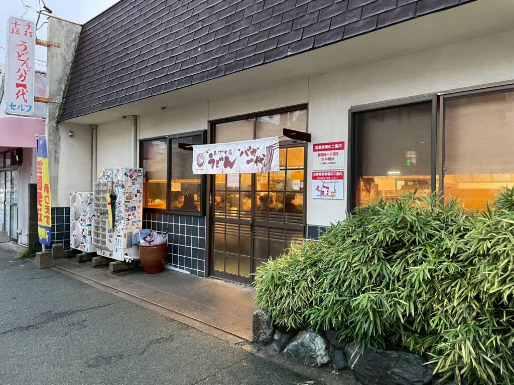 うどんバカ一代の外観の写真