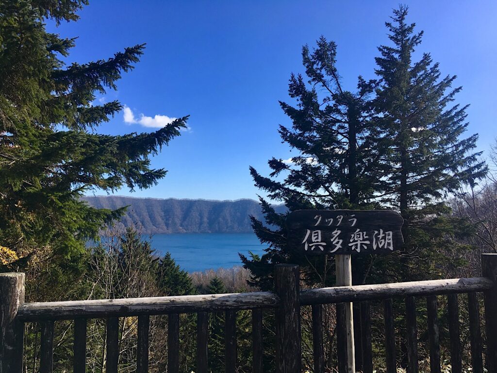 クッタラ湖